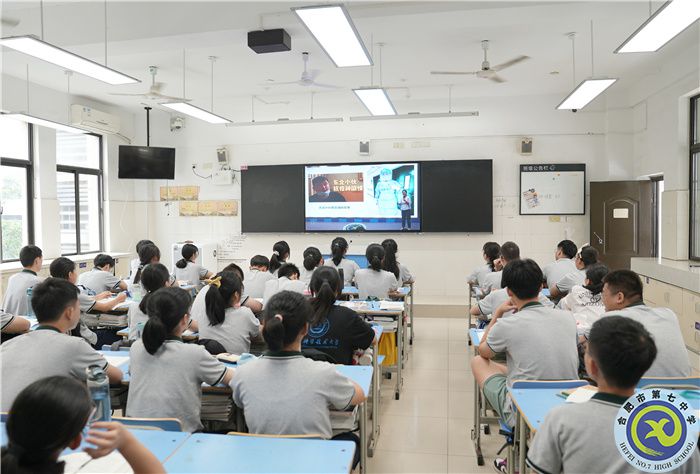 合肥七中高一新生入學教育之心理適應主題班會課(圖3) 合肥七中高一新生入學教育之心理適應主題班會課(圖3)