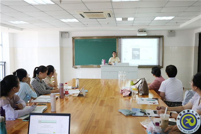 合肥七中生物教研組建設(shè)專題研訓(xùn)會(huì)順利召開(圖1) 合肥七中生物教研組建設(shè)專題研訓(xùn)會(huì)順利召開(圖1)