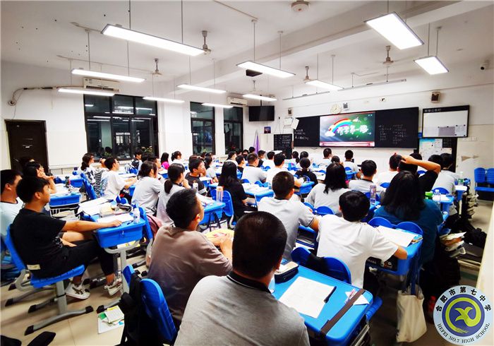 合肥七中高二學生觀看《開學第一課》有感(圖1) 合肥七中高二學生觀看《開學第一課》有感(圖1)