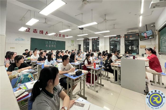 合肥七中高二學生觀看《開學第一課》有感(圖3) 合肥七中高二學生觀看《開學第一課》有感(圖3)
