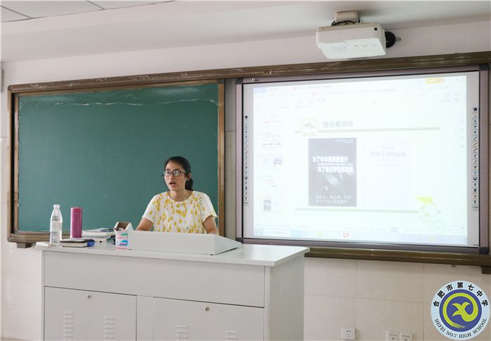 合肥七中生物教研組建設(shè)專題研訓(xùn)會(huì)順利召開(圖2)