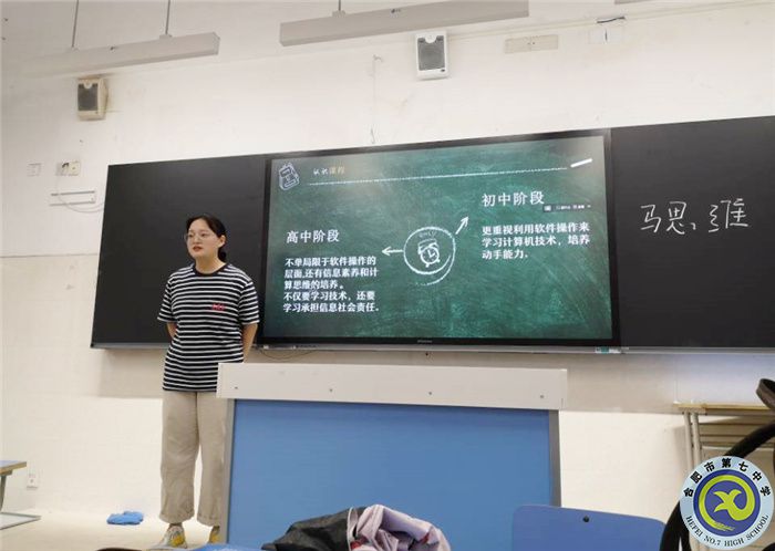 合肥七中技術(shù)教研組建設(shè)專題研訓(xùn)會(huì)順利召開(圖2) 合肥七中技術(shù)教研組建設(shè)專題研訓(xùn)會(huì)順利召開(圖2)