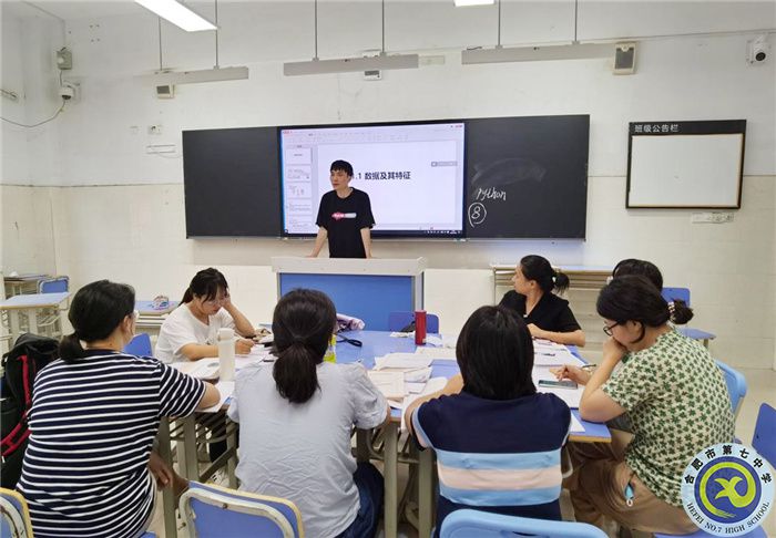 合肥七中技術(shù)教研組建設(shè)專題研訓(xùn)會(huì)順利召開(圖1) 合肥七中技術(shù)教研組建設(shè)專題研訓(xùn)會(huì)順利召開(圖1)