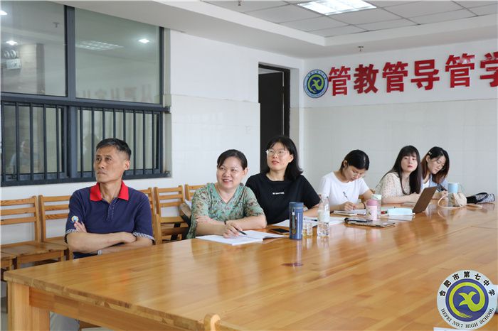 合肥七中化學教研組建設(shè)專題研訓會順利召開(圖4) 合肥七中化學教研組建設(shè)專題研訓會順利召開(圖4)