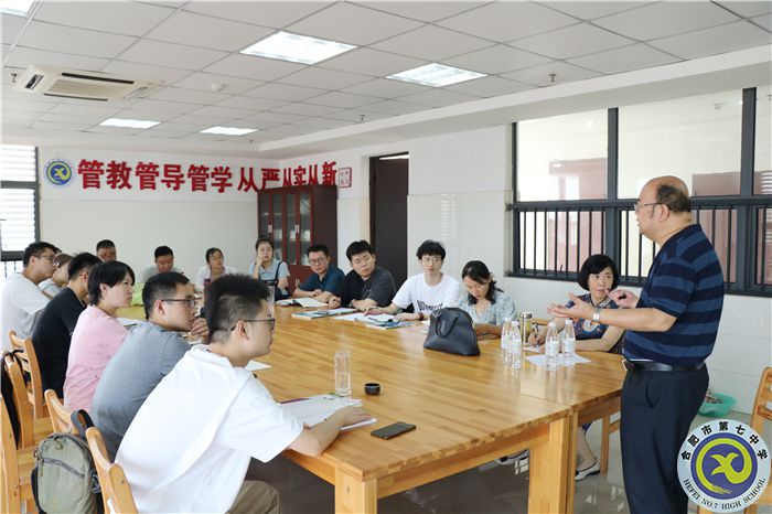 合肥七中物理教研組建設(shè)專題研訓(xùn)會(huì)順利召開(圖1) 合肥七中物理教研組建設(shè)專題研訓(xùn)會(huì)順利召開(圖1)