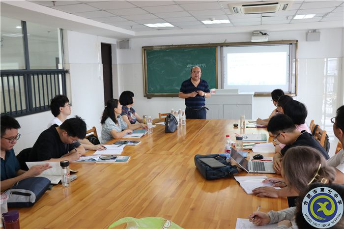 合肥七中物理教研組建設(shè)專題研訓(xùn)會(huì)順利召開(圖2) 合肥七中物理教研組建設(shè)專題研訓(xùn)會(huì)順利召開(圖2)