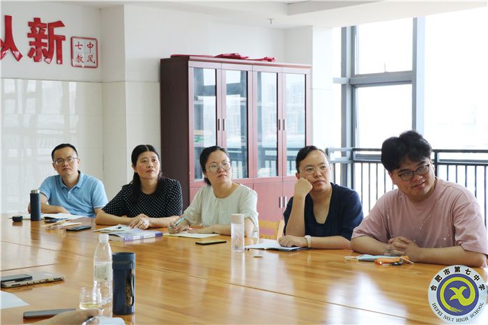 合肥七中化學教研組建設(shè)專題研訓會順利召開(圖3) 合肥七中化學教研組建設(shè)專題研訓會順利召開(圖3)