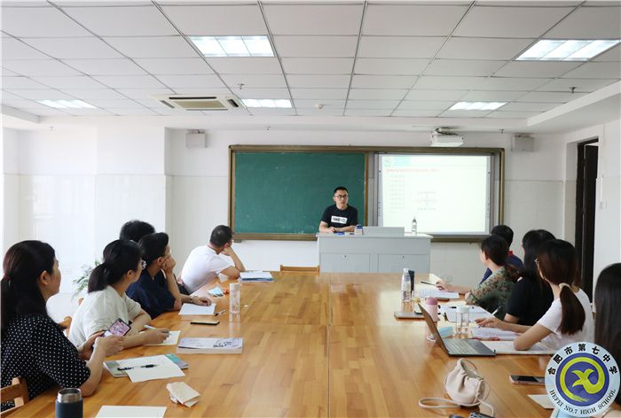 合肥七中化學教研組建設(shè)專題研訓會順利召開(圖1) 合肥七中化學教研組建設(shè)專題研訓會順利召開(圖1)