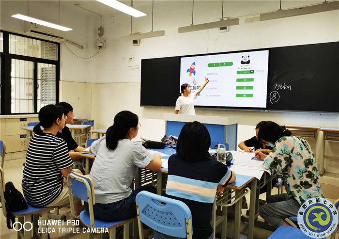 合肥七中技術(shù)教研組建設(shè)專題研訓(xùn)會(huì)順利召開(圖3) 合肥七中技術(shù)教研組建設(shè)專題研訓(xùn)會(huì)順利召開(圖3)