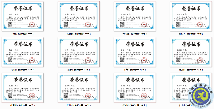 深耕教研成績斐然 團結互助眾行更遠(圖3) 深耕教研成績斐然 團結互助眾行更遠(圖3)
