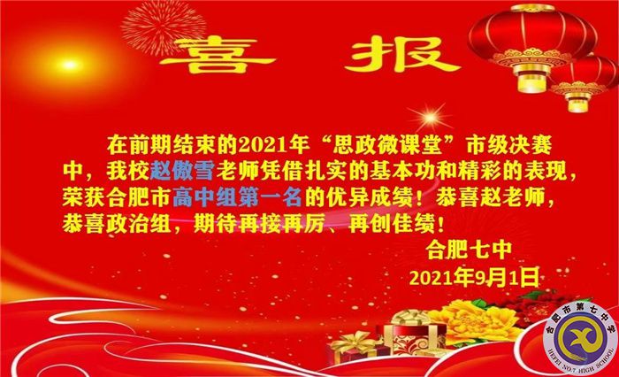 QQ圖片20210906172519.jpg QQ圖片20210906172519.jpg