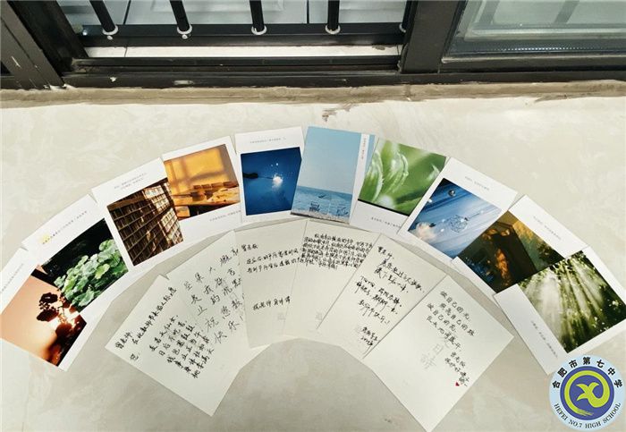 合肥七中高二年級(jí)“尊師愛校”主題班會(huì)(圖5)