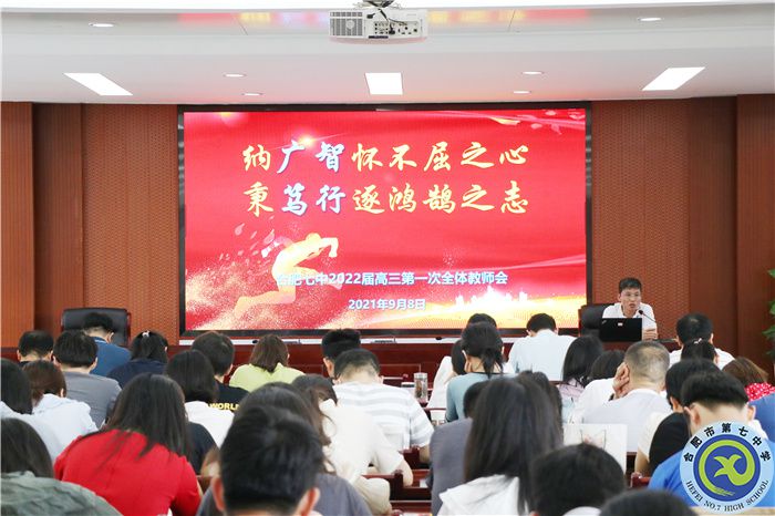 會(huì)場(chǎng).jpg 會(huì)場(chǎng).jpg