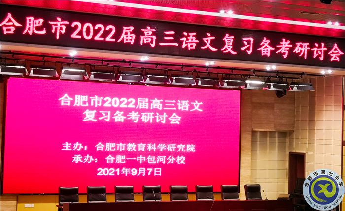 未雨綢繆迎高考 全力以赴開新局(圖1) 未雨綢繆迎高考 全力以赴開新局(圖1)
