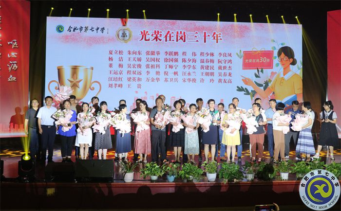 20、光榮在崗30年.jpg