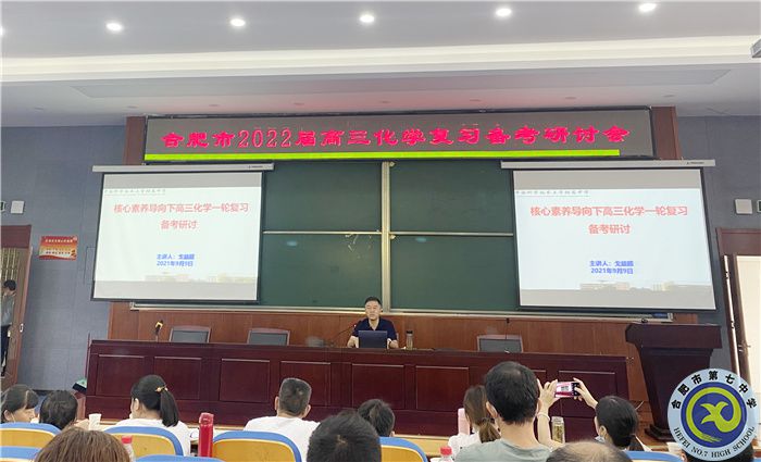 化學(xué)組活動(dòng).jpg 化學(xué)組活動(dòng).jpg