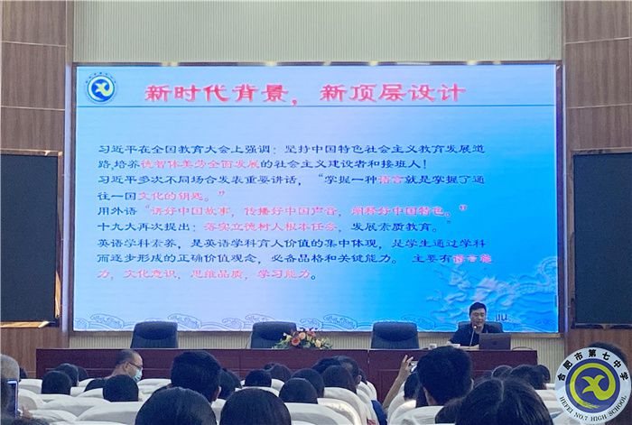 白云濤老師講座.jpg 白云濤老師講座.jpg