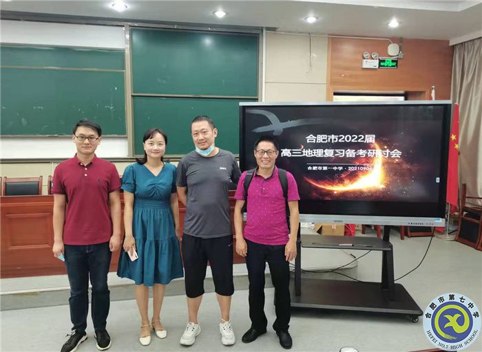 地理組合影.jpg 地理組合影.jpg