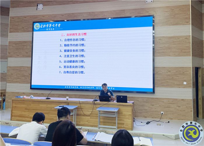 信息化賦能班級(jí)管理 好習(xí)慣助力教育生態(tài)(圖4) 信息化賦能班級(jí)管理 好習(xí)慣助力教育生態(tài)(圖4)