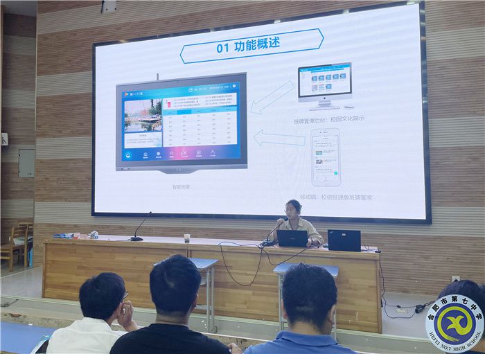 信息化賦能班級(jí)管理 好習(xí)慣助力教育生態(tài)(圖2) 信息化賦能班級(jí)管理 好習(xí)慣助力教育生態(tài)(圖2)