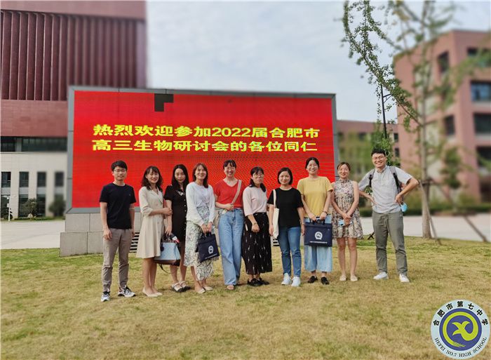 全體生物組成員研討會(huì).jpg 全體生物組成員研討會(huì).jpg