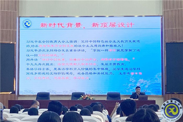 白云濤老師講座(1).jpg 白云濤老師講座(1).jpg