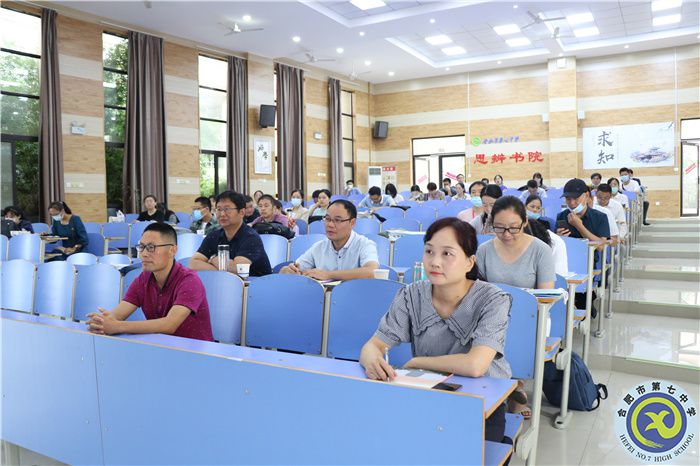 2021年合肥市高中地理優(yōu)質(zhì)課大賽圓滿落幕(圖2) 2021年合肥市高中地理優(yōu)質(zhì)課大賽圓滿落幕(圖2)