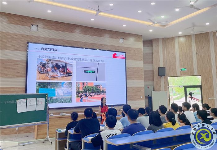 2021年合肥市高中地理優(yōu)質(zhì)課大賽圓滿落幕(圖5) 2021年合肥市高中地理優(yōu)質(zhì)課大賽圓滿落幕(圖5)