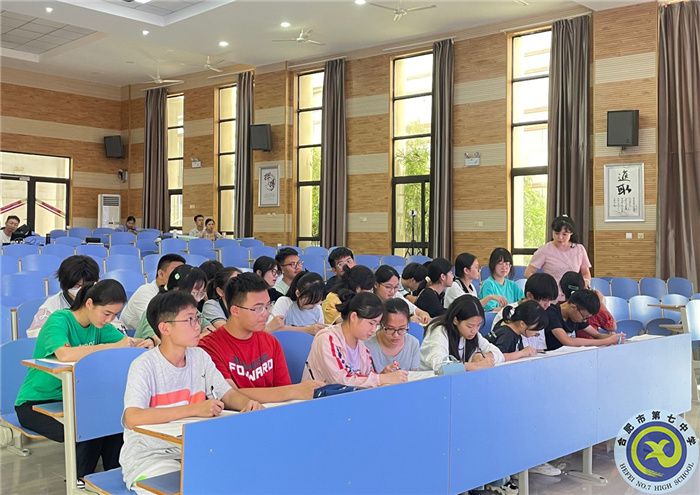 2021年合肥市高中地理優(yōu)質(zhì)課大賽圓滿落幕(圖7) 2021年合肥市高中地理優(yōu)質(zhì)課大賽圓滿落幕(圖7)