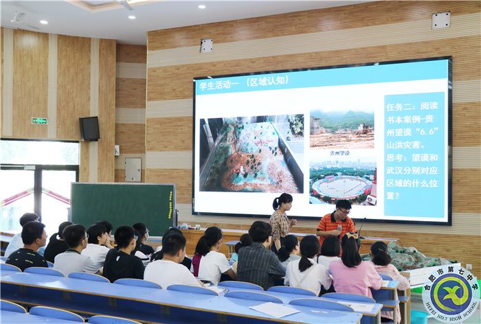 程娣老師優(yōu)質(zhì)課.jpg 程娣老師優(yōu)質(zhì)課.jpg