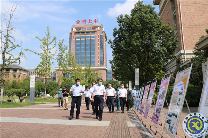 教育部基礎(chǔ)教育司司長呂玉剛一行調(diào)研合肥七中(圖1) 教育部基礎(chǔ)教育司司長呂玉剛一行調(diào)研合肥七中(圖1)