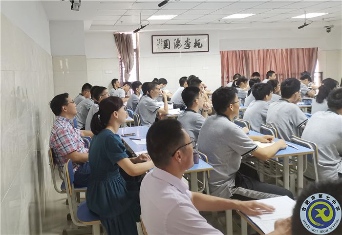 教科研處:合肥七中2021年度職稱評(píng)審考評(píng)課規(guī)范有序(圖2) 教科研處:合肥七中2021年度職稱評(píng)審考評(píng)課規(guī)范有序(圖2)