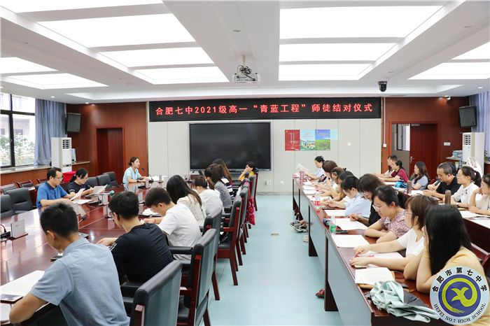 高一“青藍(lán)工程”.jpg 高一“青藍(lán)工程”.jpg
