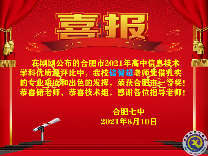 儲(chǔ)智超.png 儲(chǔ)智超.png