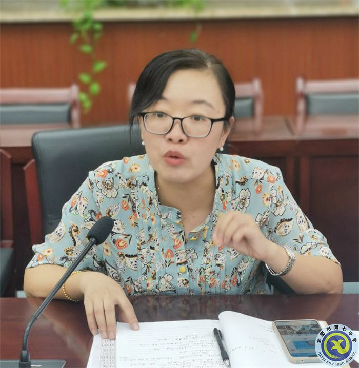 合肥七中高一年級第一次家委會(圖2) 合肥七中高一年級第一次家委會(圖2)