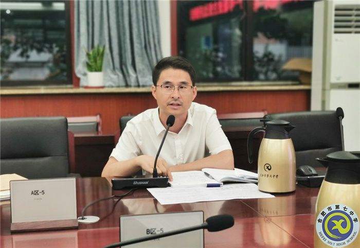 合肥七中高一年級(jí)召開班主任例會(huì)暨班主任結(jié)對(duì)互助啟動(dòng)儀式(圖5)