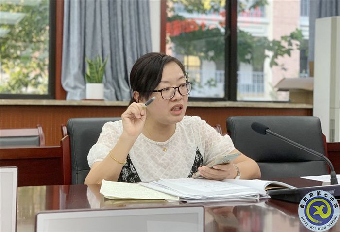 合肥七中高一年級(jí)召開班主任例會(huì)暨班主任結(jié)對(duì)互助啟動(dòng)儀式(圖3)
