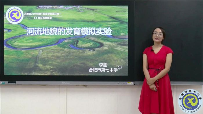 熱烈祝賀李甜老師獲得2021年安徽省中小學(xué)優(yōu)秀自制教具比賽一等獎(圖3) 熱烈祝賀李甜老師獲得2021年安徽省中小學(xué)優(yōu)秀自制教具比賽一等獎(圖3)