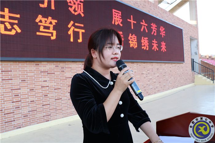 榜樣引領(lǐng) 勵(lì)志篤行(圖10) 榜樣引領(lǐng) 勵(lì)志篤行(圖10)