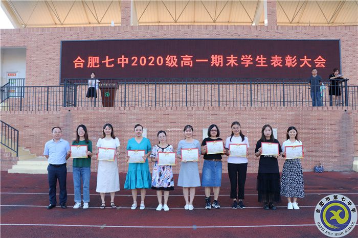 榜樣引領(lǐng) 勵(lì)志篤行(圖7) 榜樣引領(lǐng) 勵(lì)志篤行(圖7)