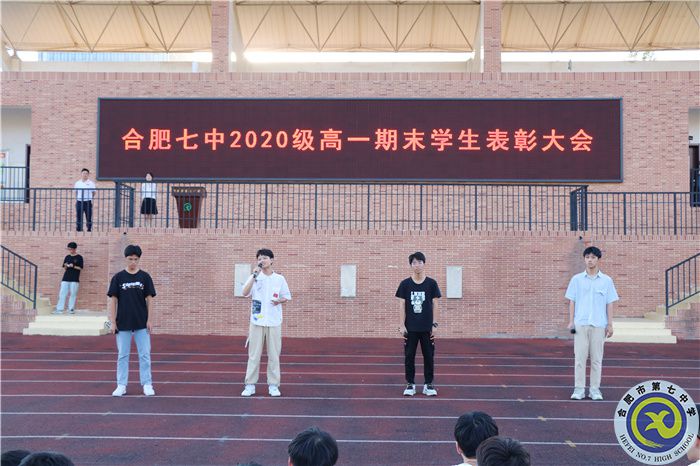 榜樣引領(lǐng) 勵(lì)志篤行(圖12) 榜樣引領(lǐng) 勵(lì)志篤行(圖12)