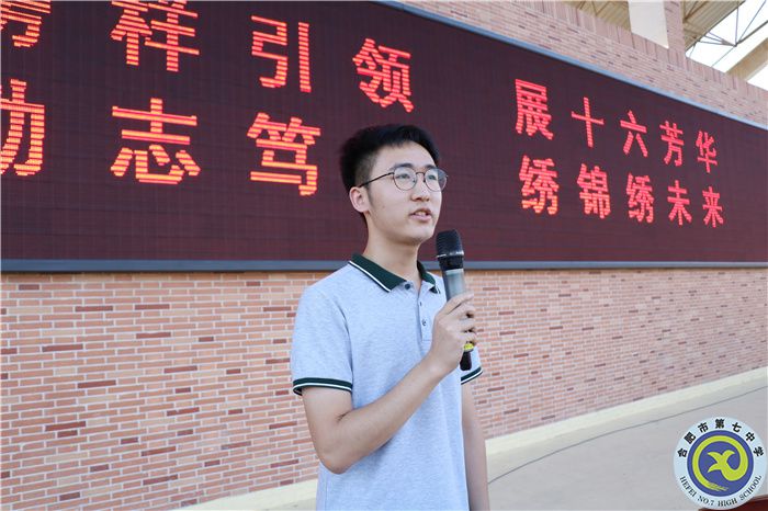 榜樣引領(lǐng) 勵(lì)志篤行(圖6) 榜樣引領(lǐng) 勵(lì)志篤行(圖6)