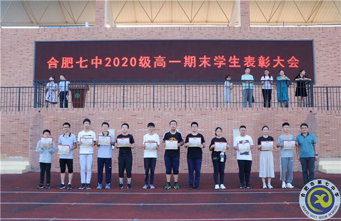 榜樣引領(lǐng) 勵(lì)志篤行(圖4) 榜樣引領(lǐng) 勵(lì)志篤行(圖4)