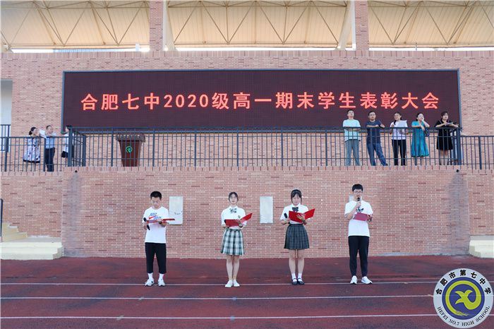 榜樣引領(lǐng) 勵(lì)志篤行(圖11) 榜樣引領(lǐng) 勵(lì)志篤行(圖11)