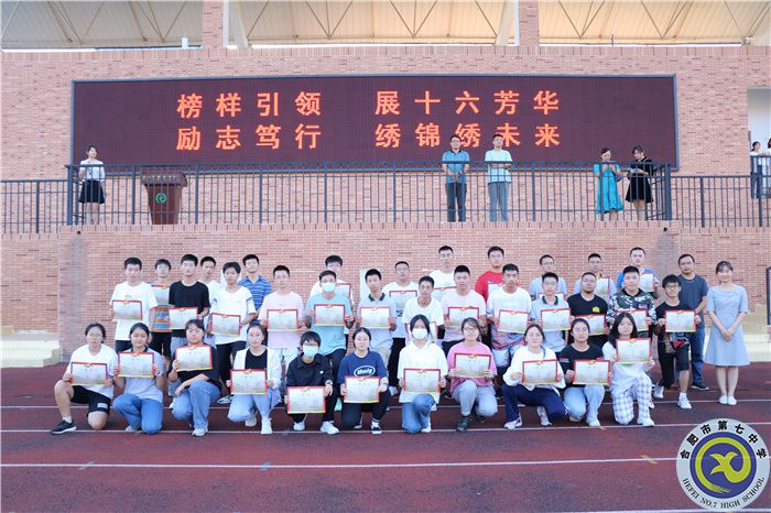 榜樣引領(lǐng) 勵(lì)志篤行(圖3) 榜樣引領(lǐng) 勵(lì)志篤行(圖3)