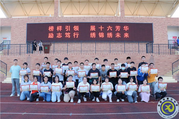 榜樣引領(lǐng) 勵(lì)志篤行(圖9) 榜樣引領(lǐng) 勵(lì)志篤行(圖9)