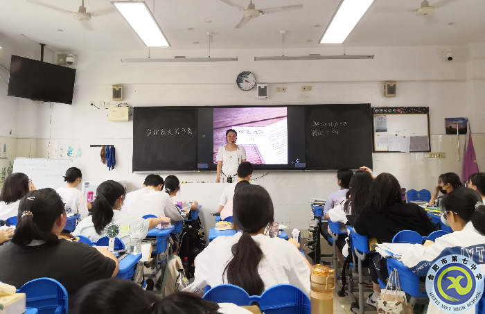 蔣老師.png 蔣老師.png