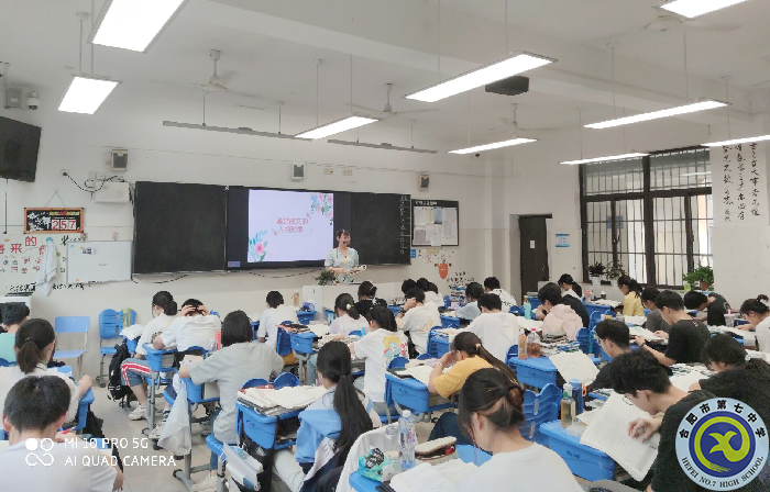 肖歡老師.png 肖歡老師.png