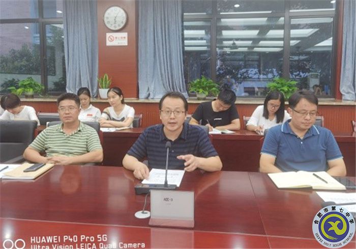 合肥七中高二年級召開“青藍(lán)”結(jié)對工作會議(圖1) 合肥七中高二年級召開“青藍(lán)”結(jié)對工作會議(圖1)