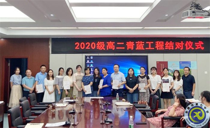 合肥七中高二年級召開“青藍(lán)”結(jié)對工作會議(圖3) 合肥七中高二年級召開“青藍(lán)”結(jié)對工作會議(圖3)